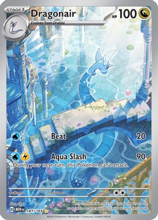 Dragonair [181/165] SV: 151