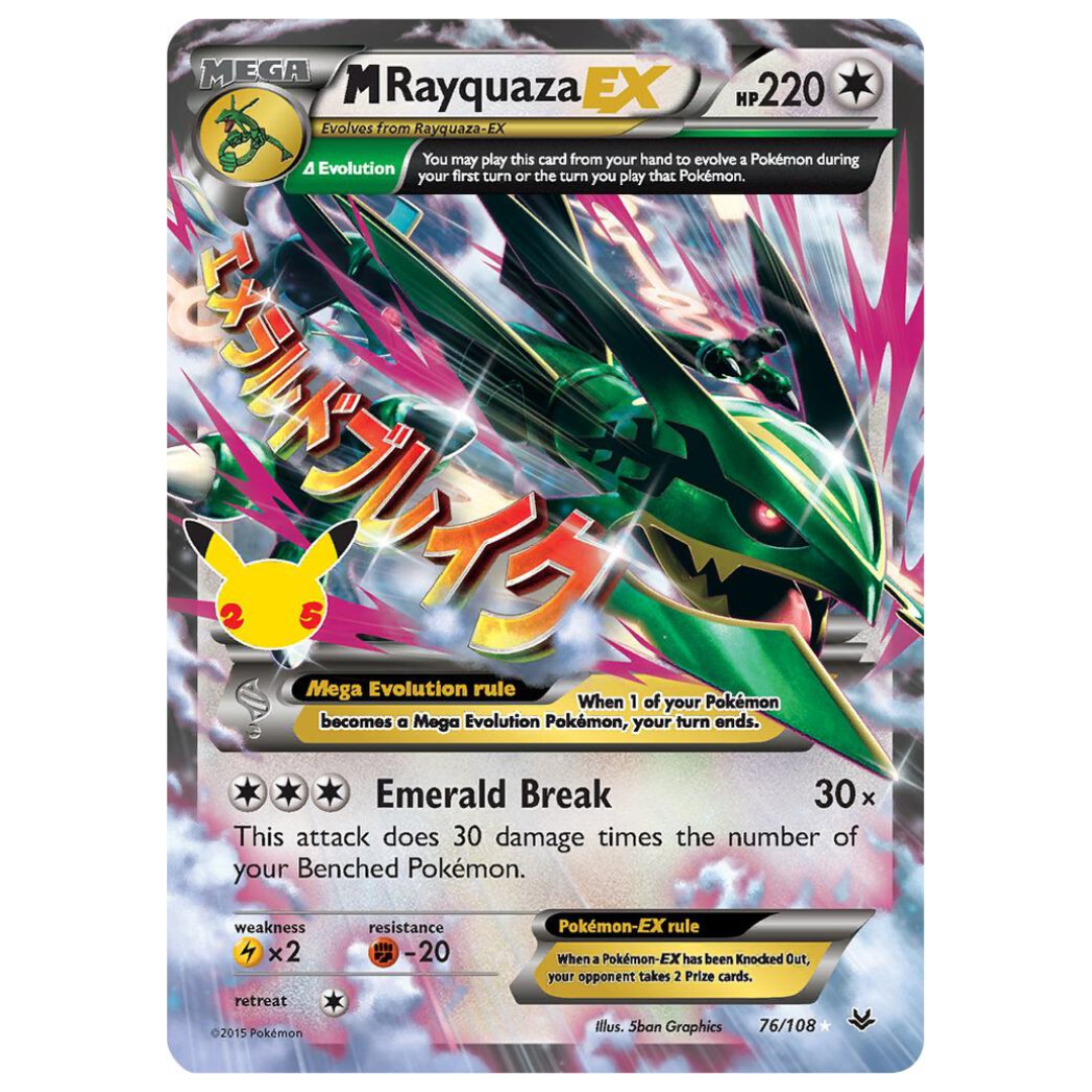 M Rayquaza EX [76/108]: Celebrations Classic Collection