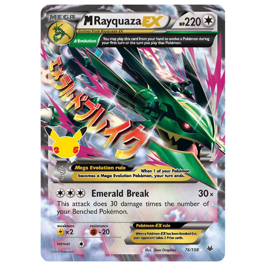 M Rayquaza EX [76/108]: Celebrations Classic Collection