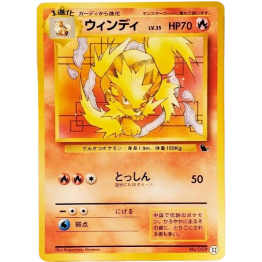 Japanese Arcanine [32] Squirtle Deck