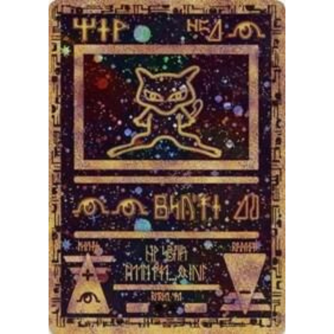 Ancient Mew [1] Promo