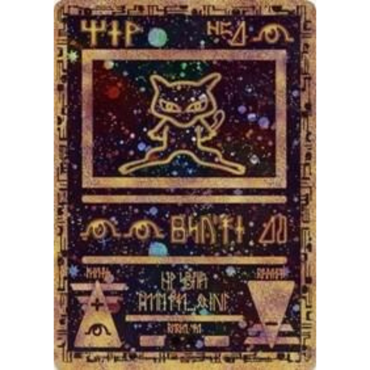 Ancient Mew [1] Promo