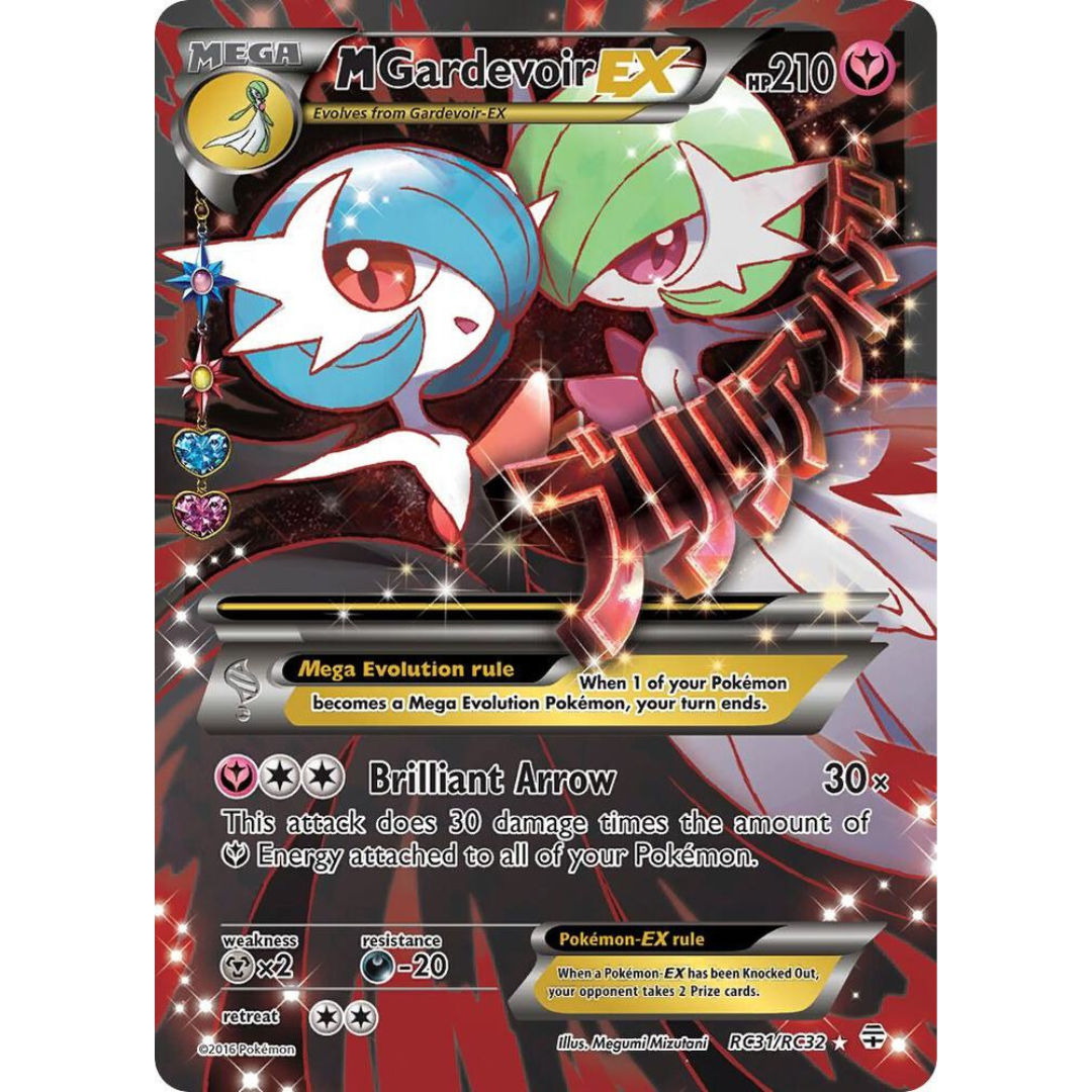 M Gardevoir EX [RC31/RC32] GEN: Radiant Collection