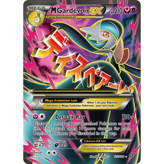 M Gardevoir EX Full Art [112/114] XY: Steam Siege