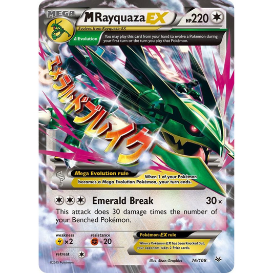 M Rayquaza EX [76/108] XY: Roaring Skies