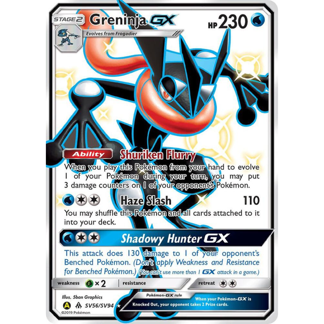 Greninja GX [SV56/SV94] Hidden Fates: Shinny Vault