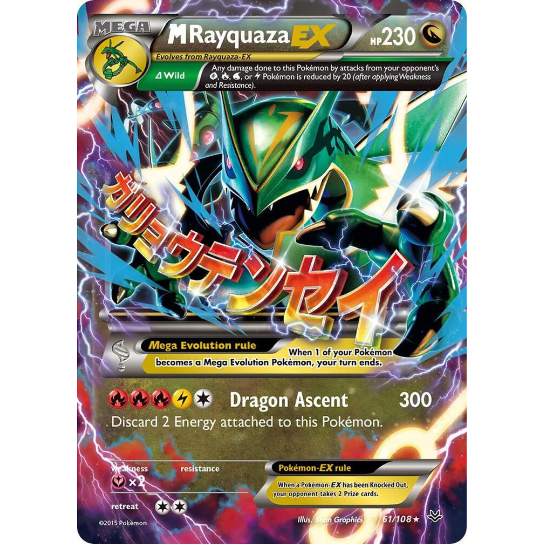 M Rayquaza EX [61/108] XY: Roaring Skies