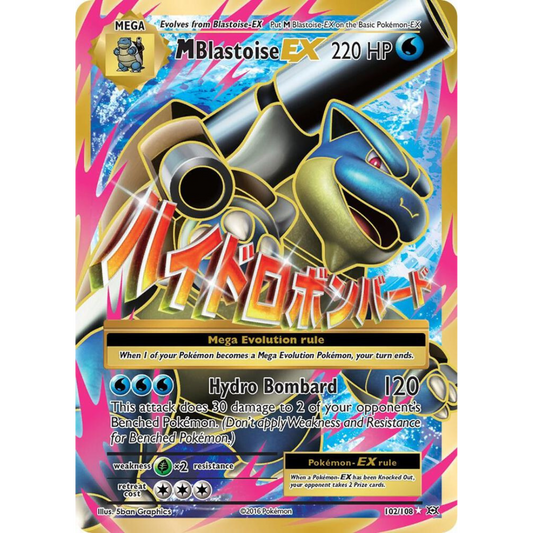 M Blastoise EX Full Art [102/108] XY: Evolutions