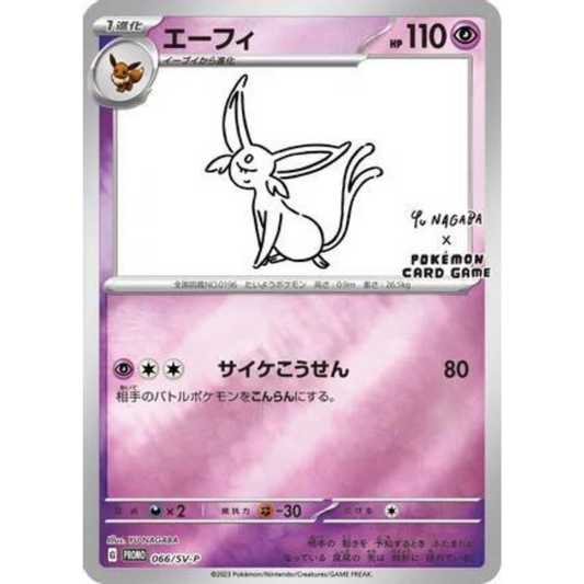 Japanese Espeon (Nagaba) [066/SV-P] Promo