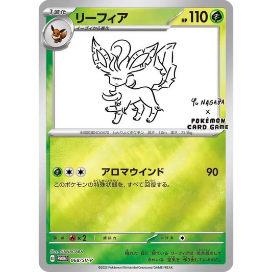 Japanese Leafeon (Nagaba) [068/SV-P] Promo