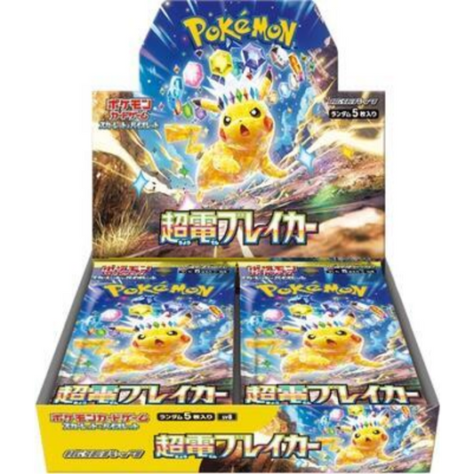 Super Electric Breaker Japanese Booster Box