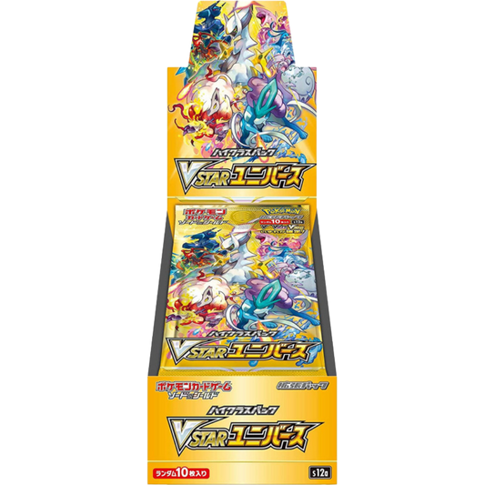 Japanese Vstar Universe Booster Box